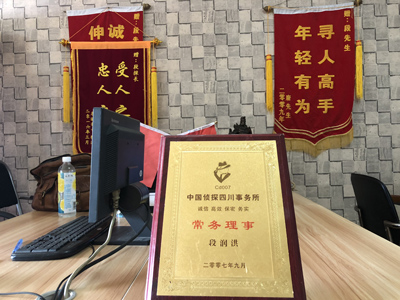 「乌拉特中旗私家调查」告诉你协议离婚的条件