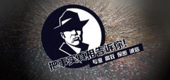 乌拉特中旗私家调查公司的几大原则