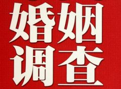 「乌拉特中旗调查取证」诉讼离婚需提供证据有哪些